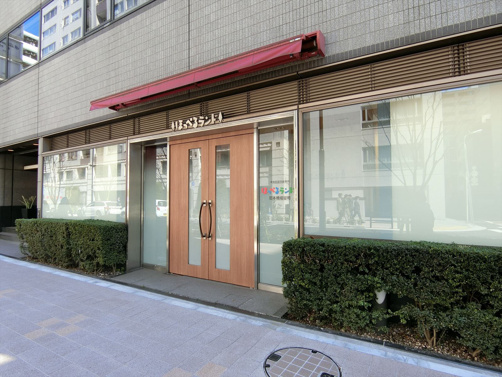 1階の保育園