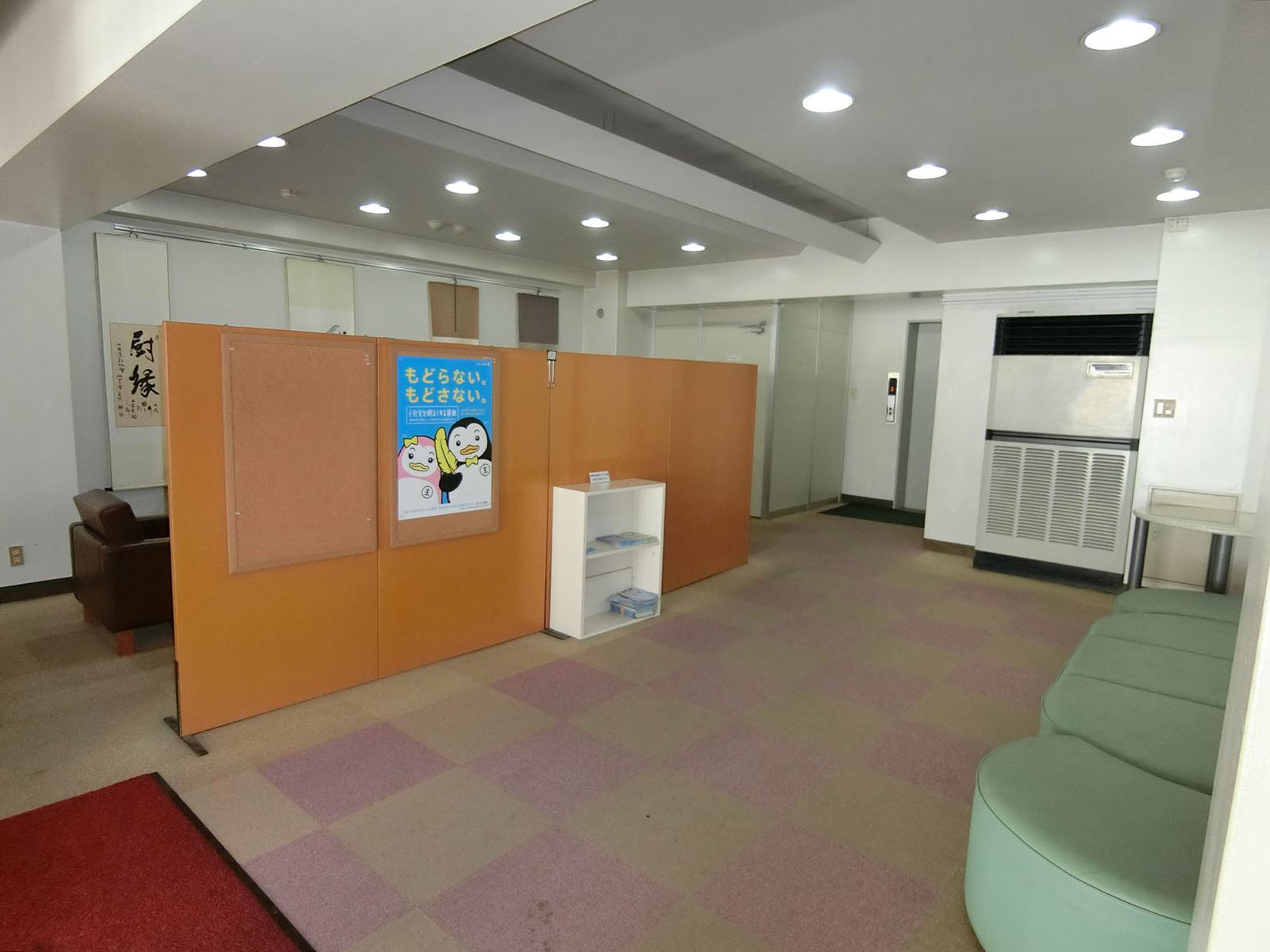 エントランスホール
