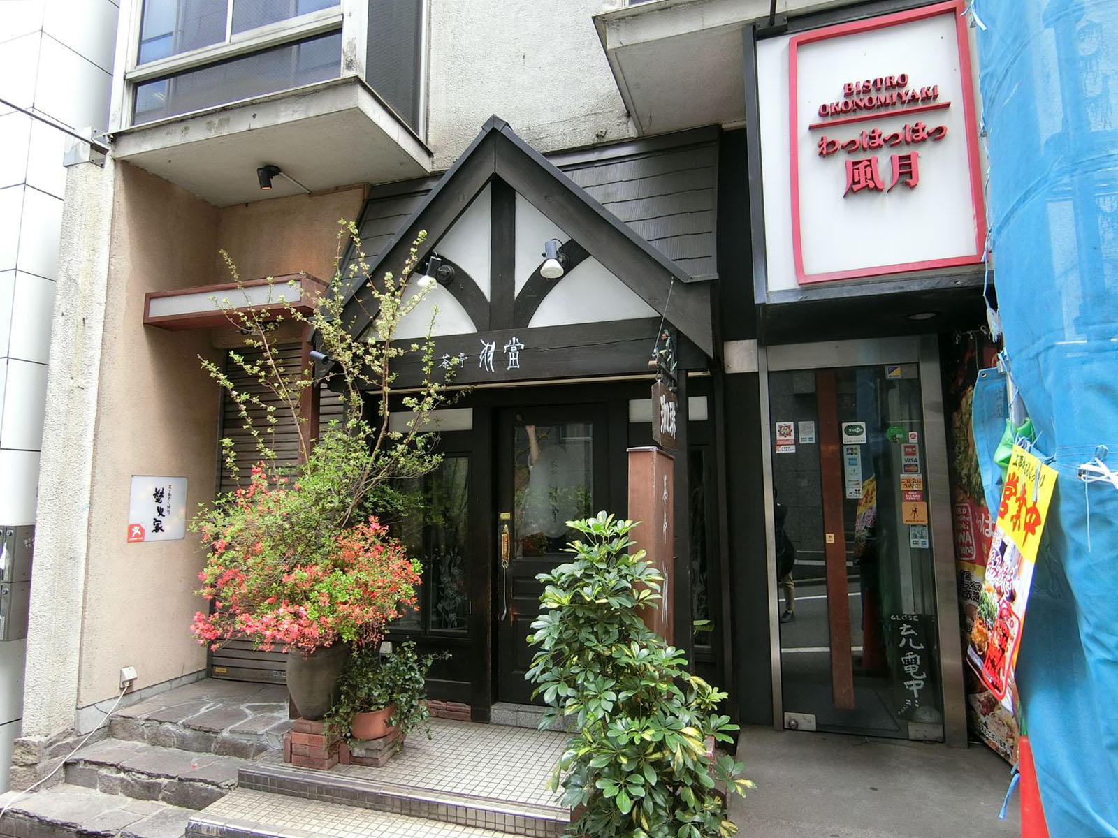 1階の店舗