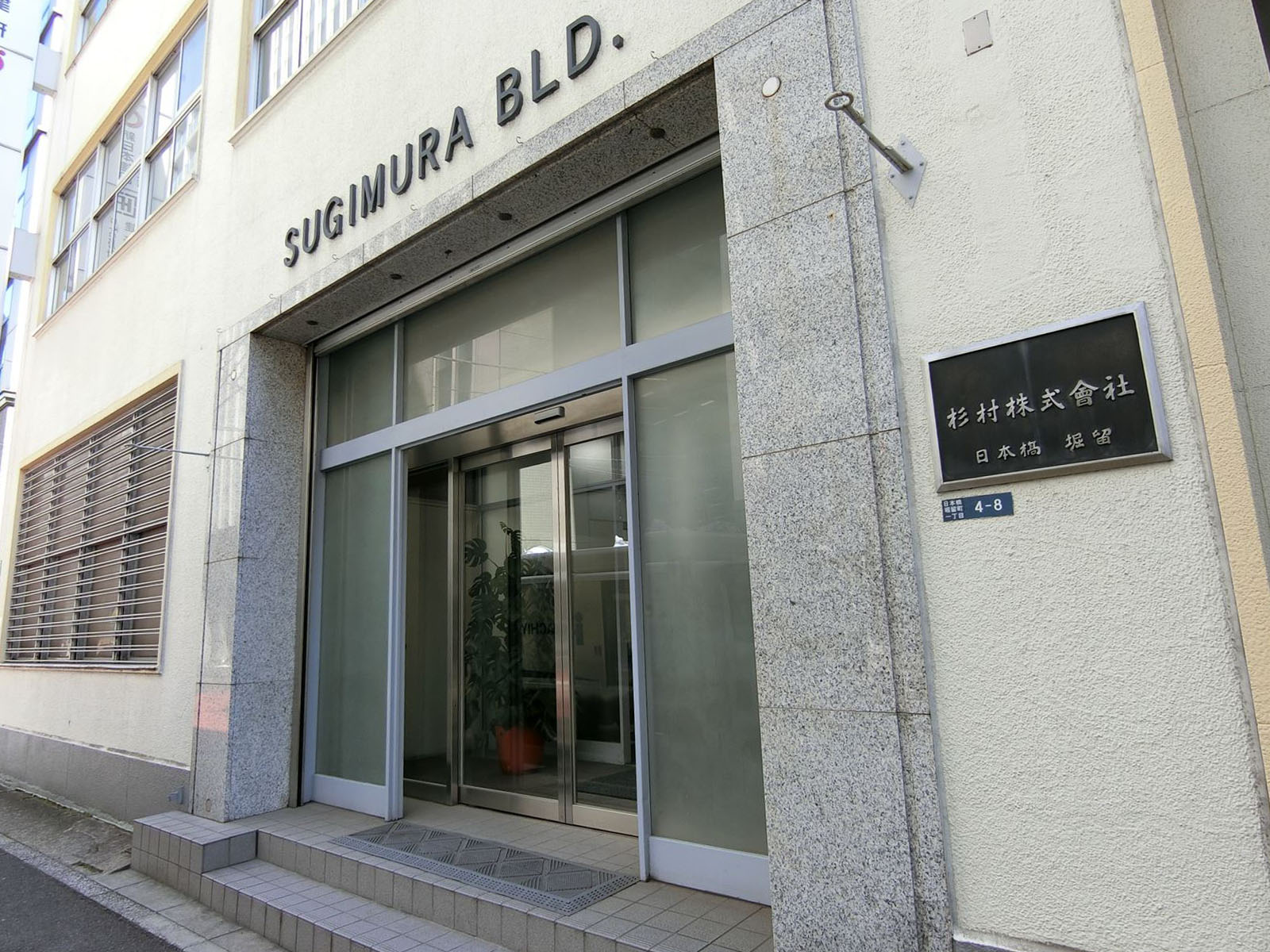 オフィスビル出入口