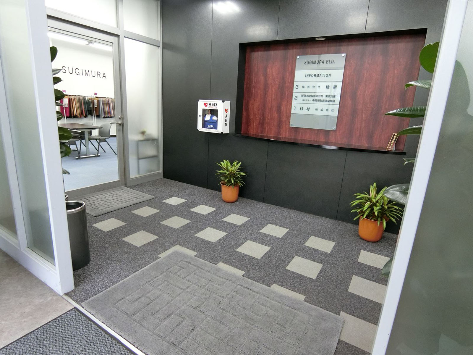 エントランスホール