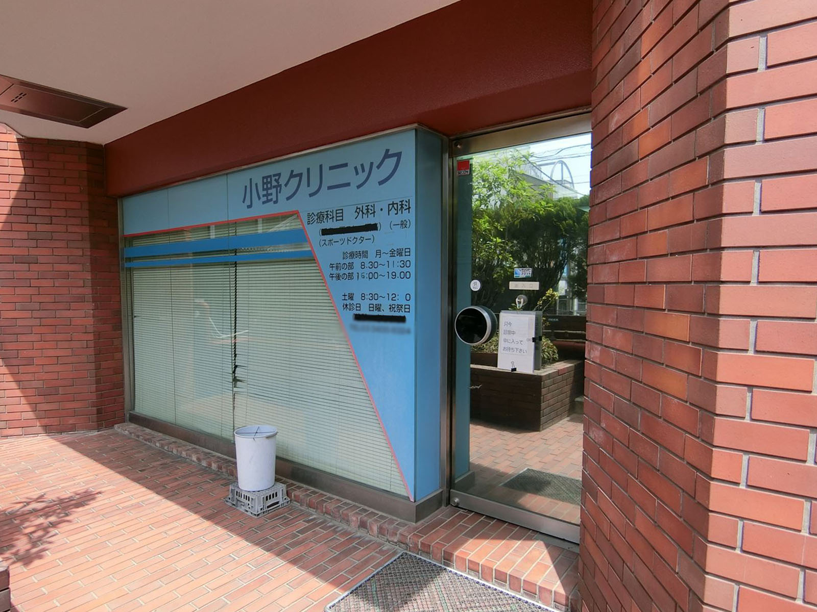 1階のクリニック