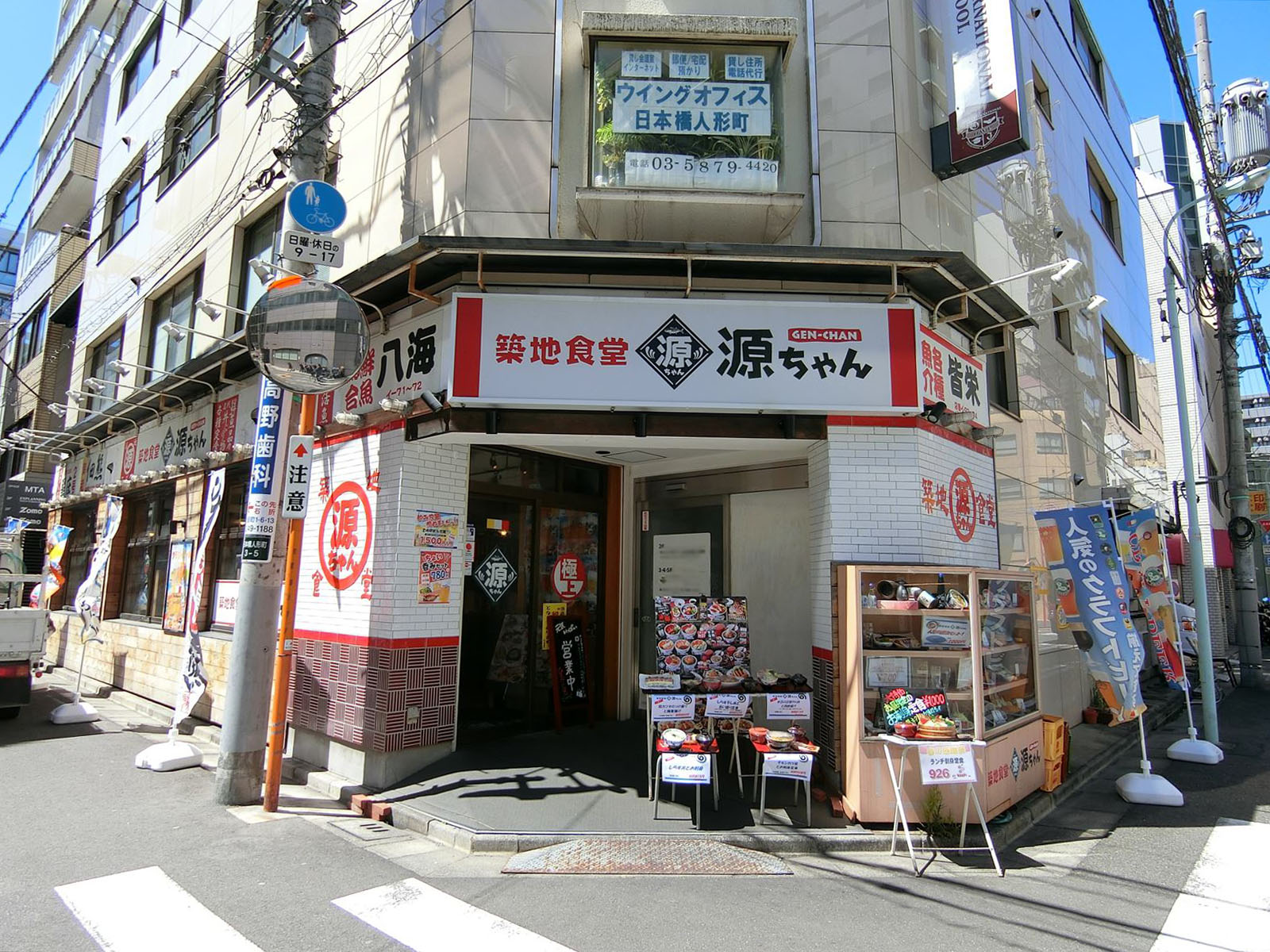 1階の飲食店