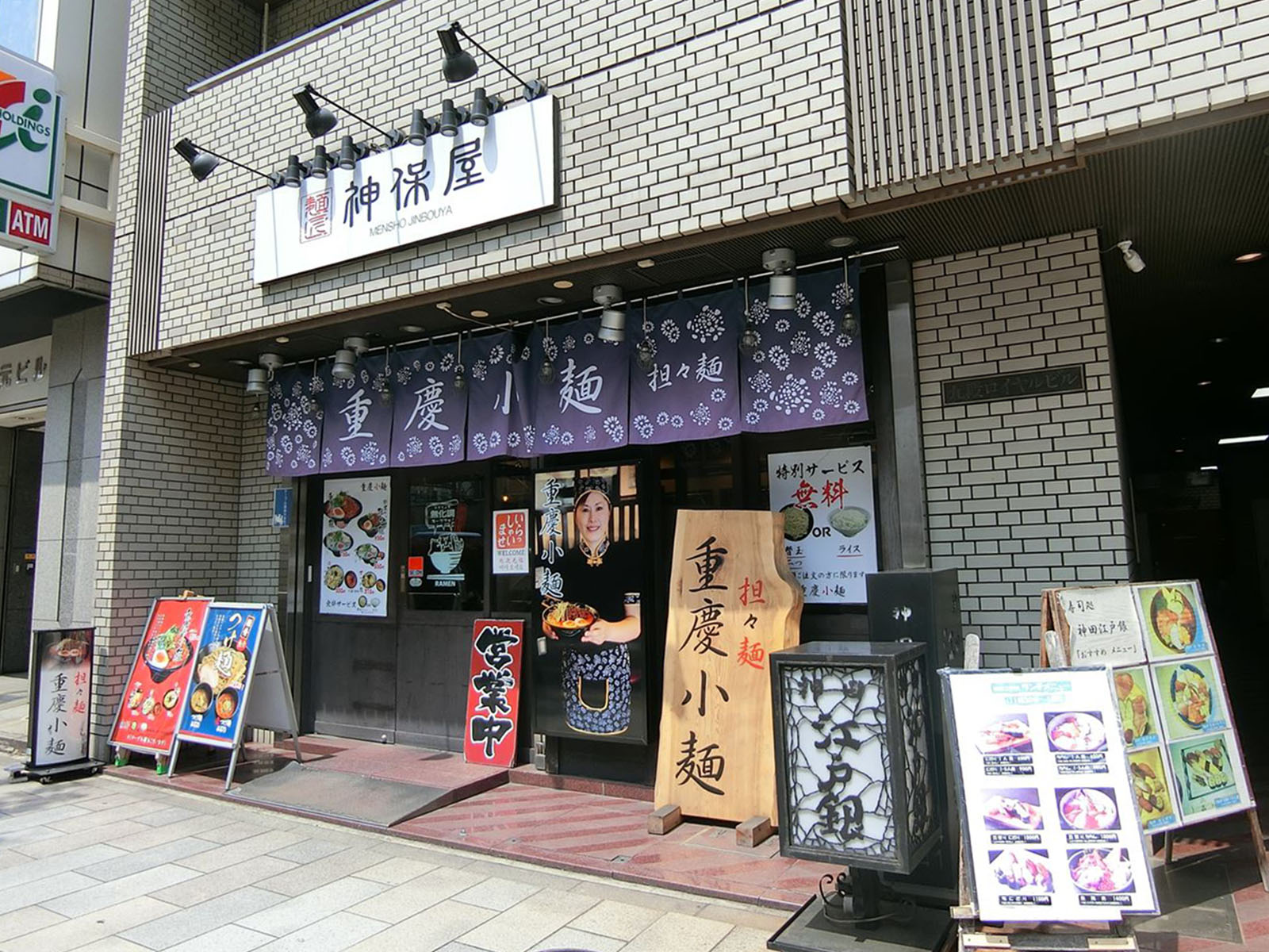 1階の飲食店