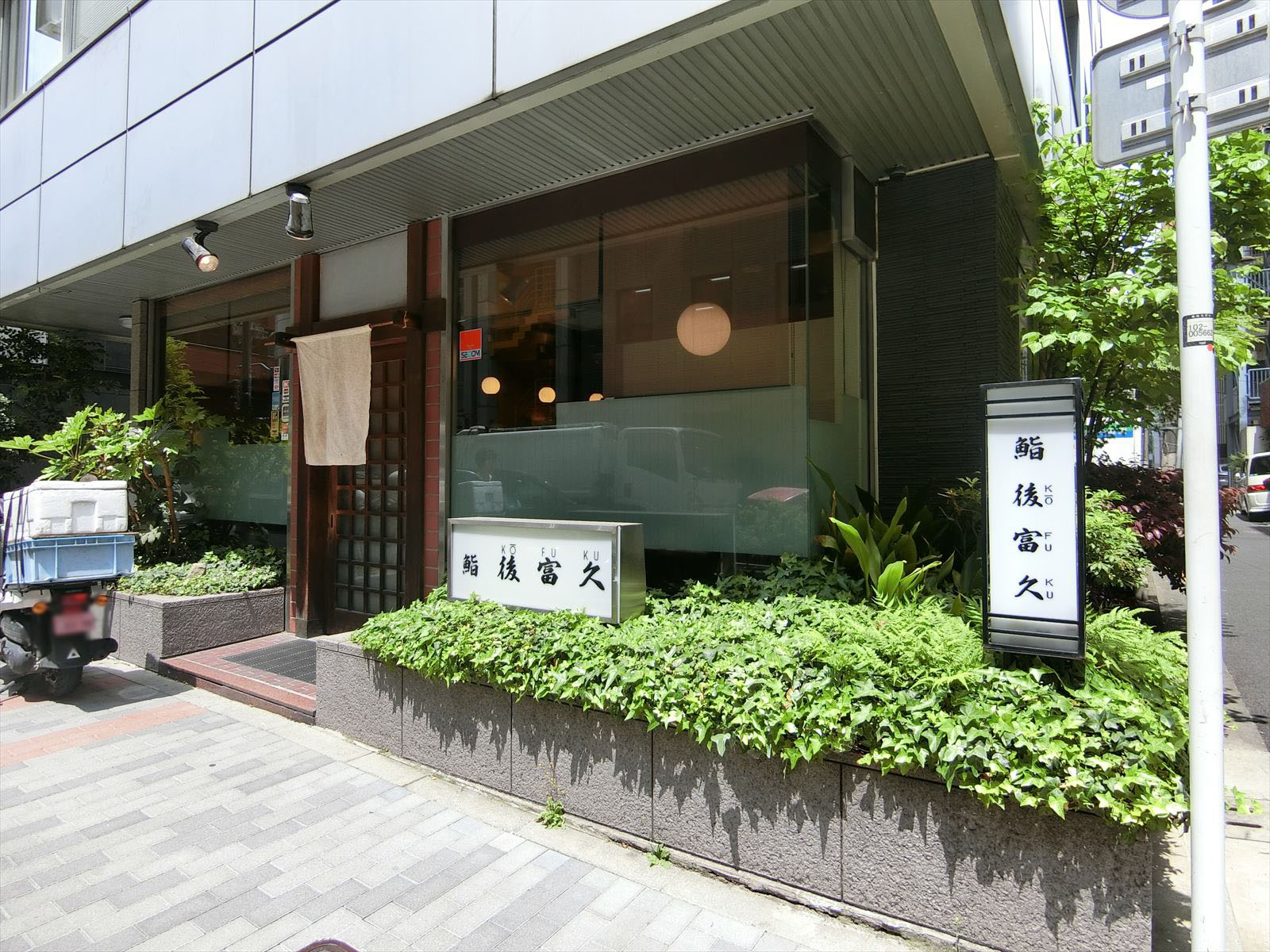 1階の寿司店