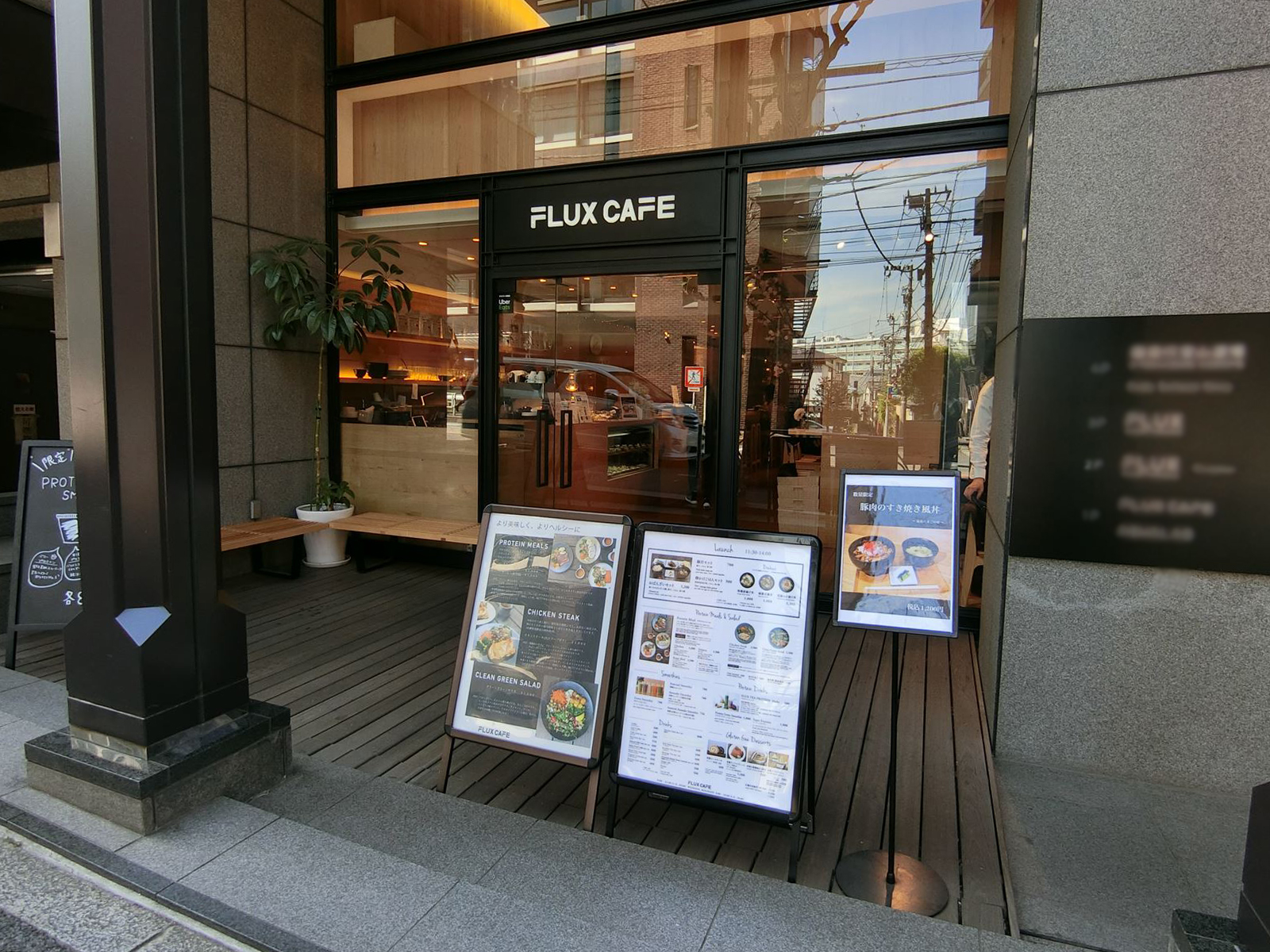 1階の飲食店
