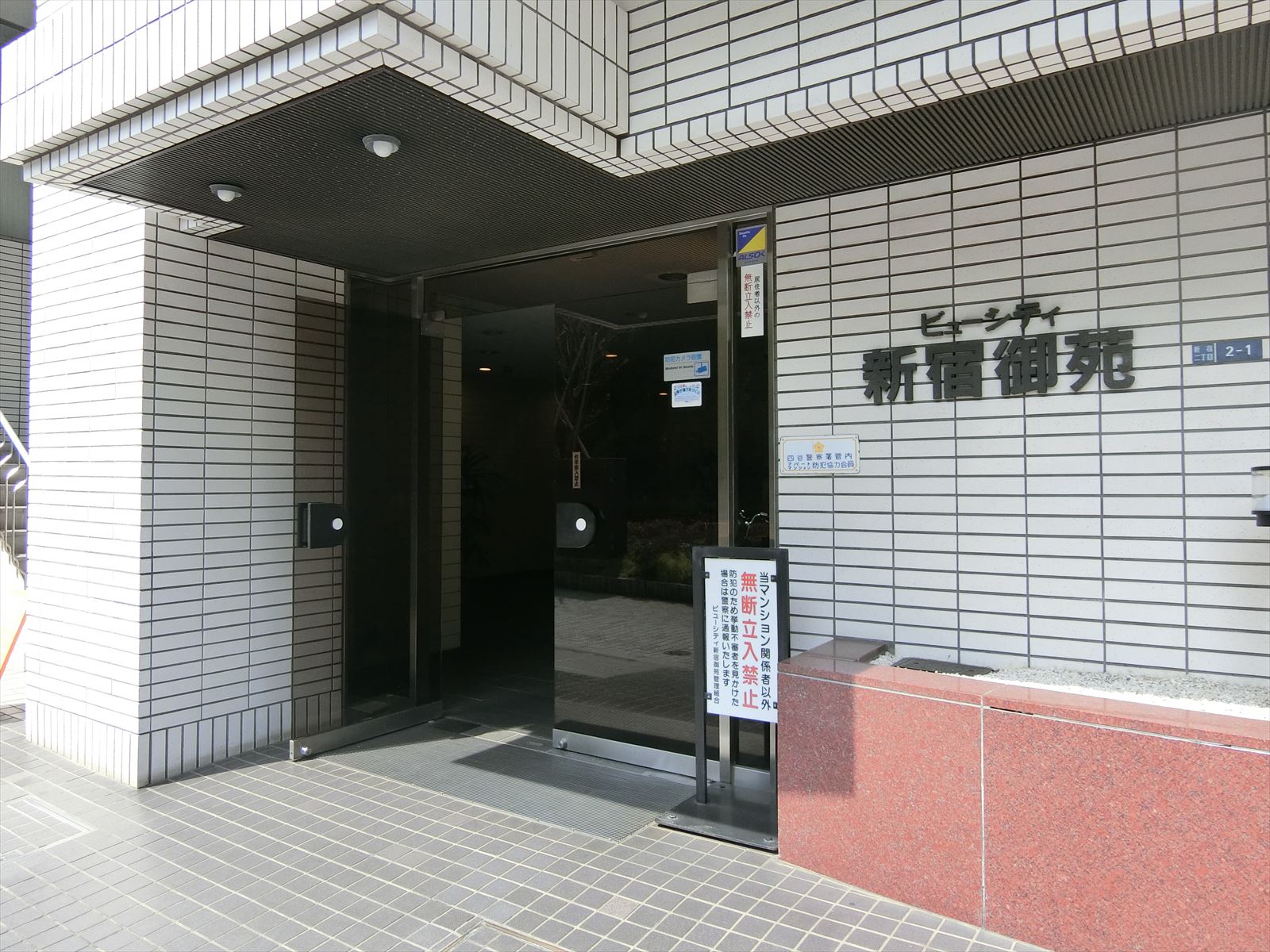 オフィスビル出入り口