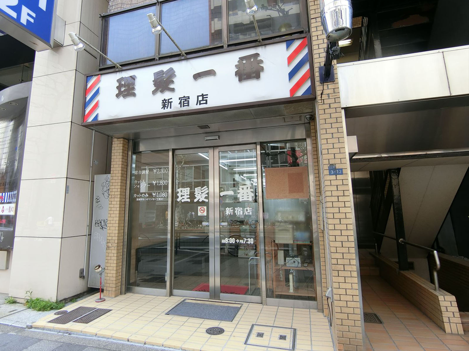 1階の様子