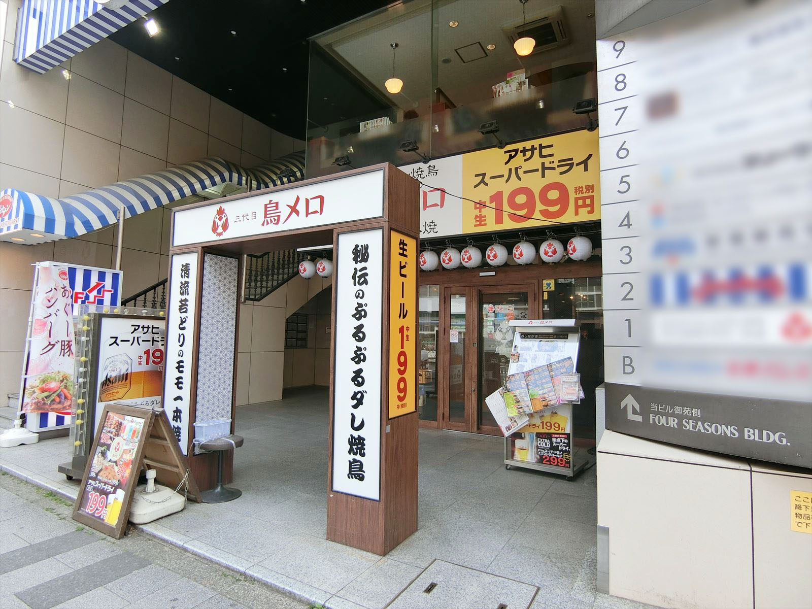 オフィスビル出入口