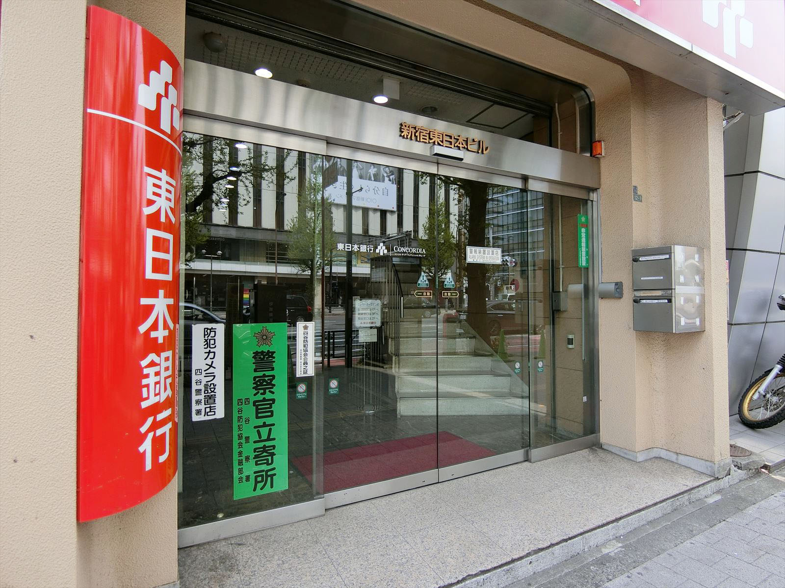 オフィスビル出入り口