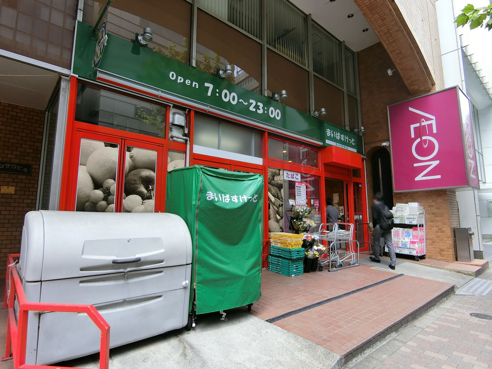 1階のまいばすけっと神田駅西店