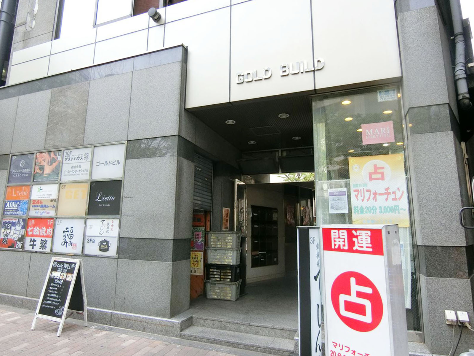 1階の様子