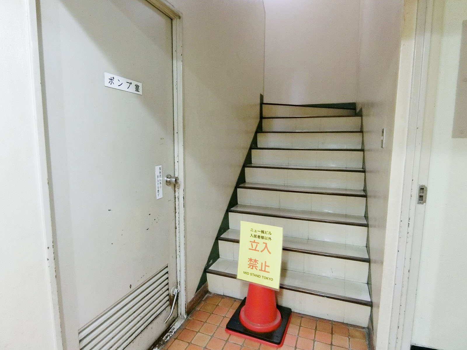 内階段