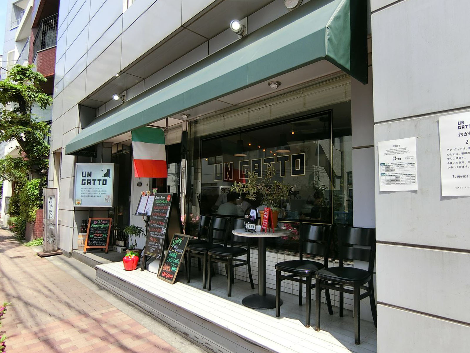 1階のイタリアン料理店