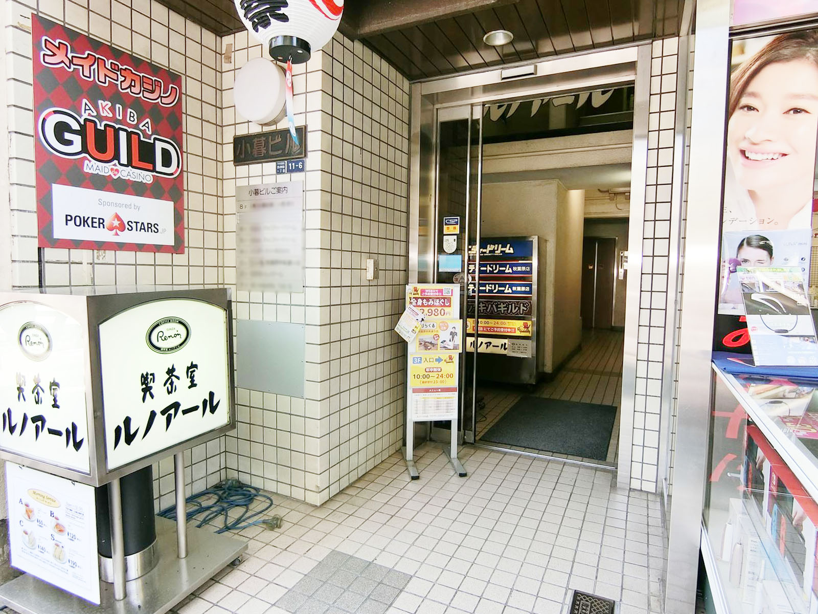 オフィスビル出入口