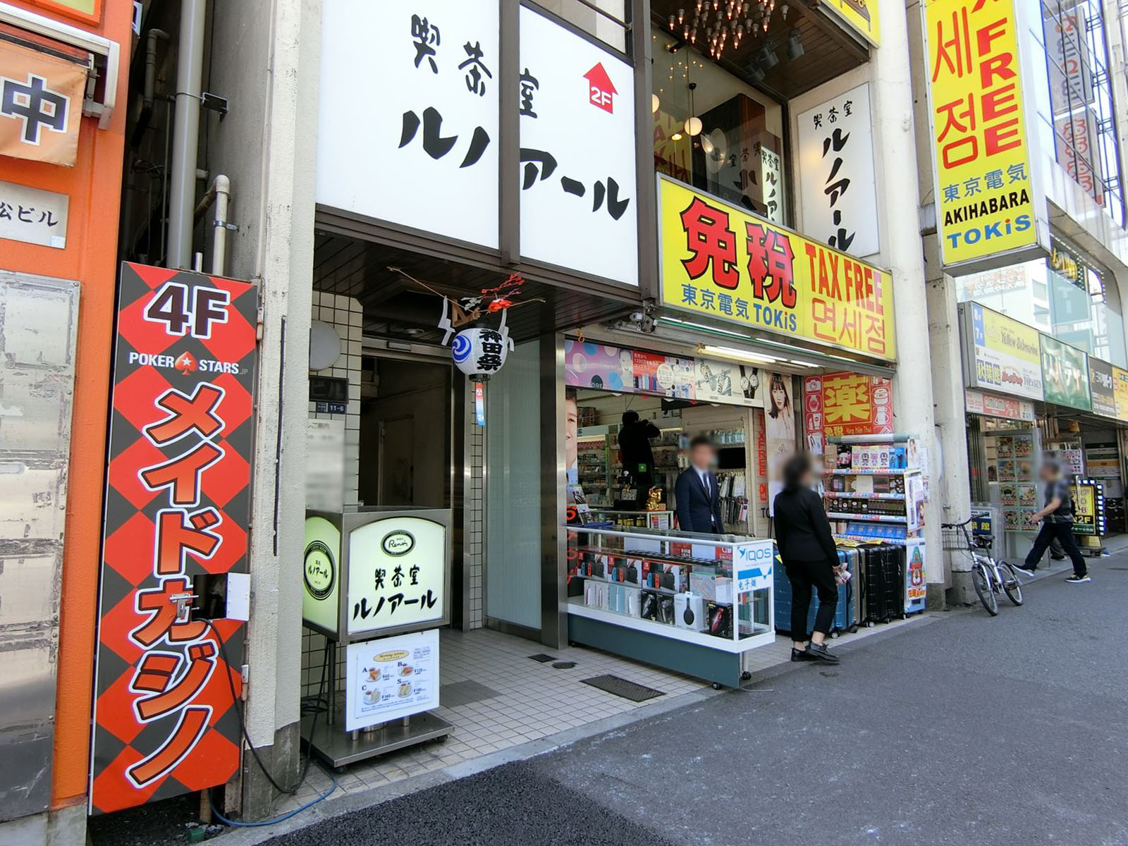 1階の様子