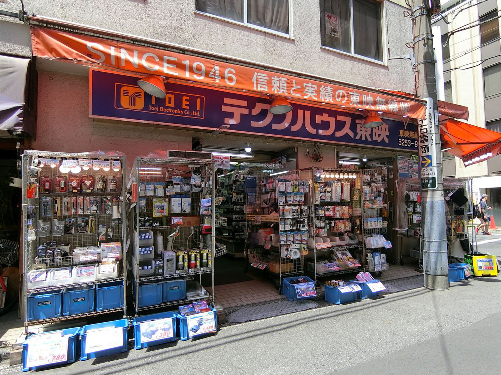 1階の電化製品店