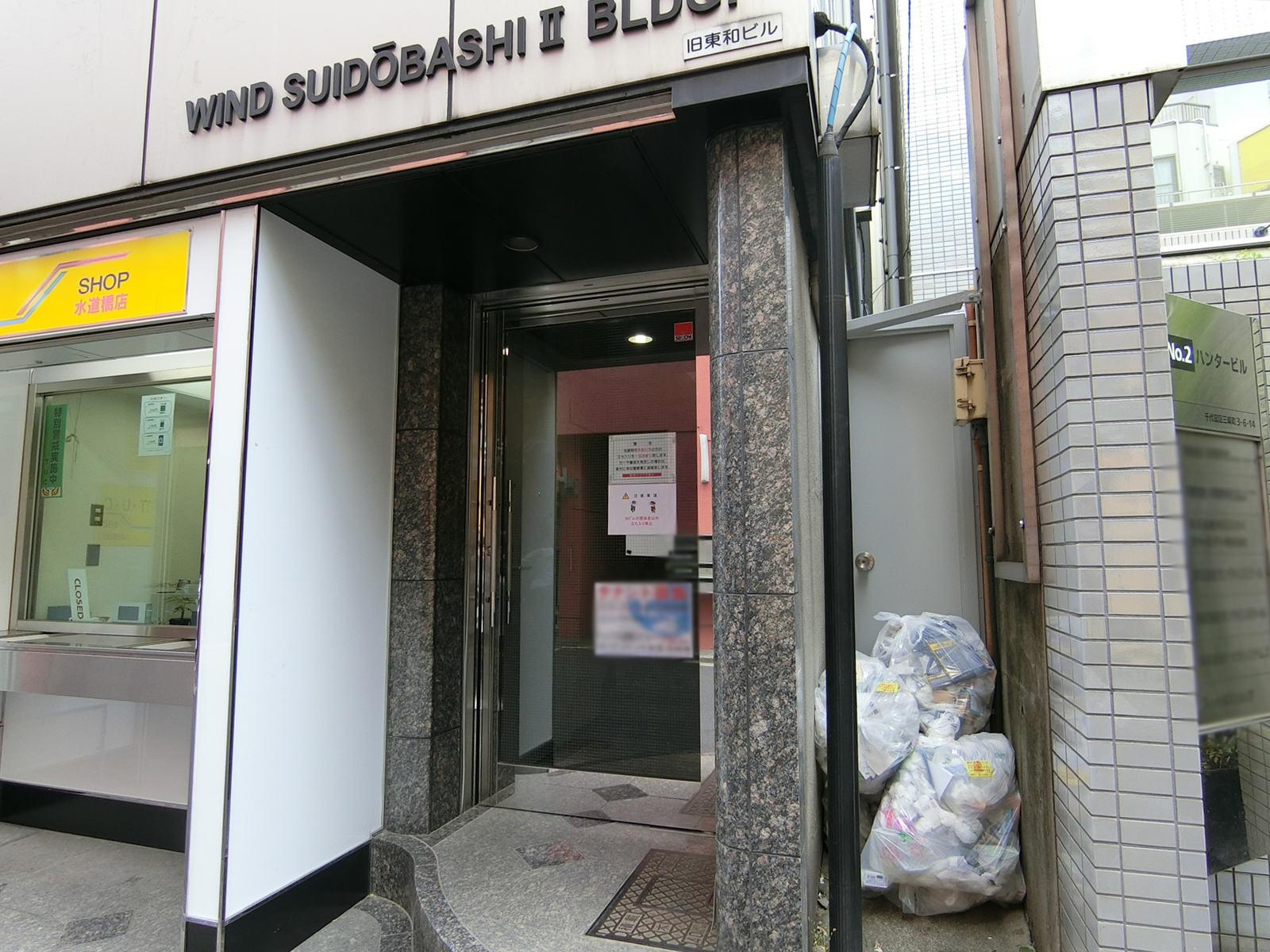 オフィスビル出入り口
