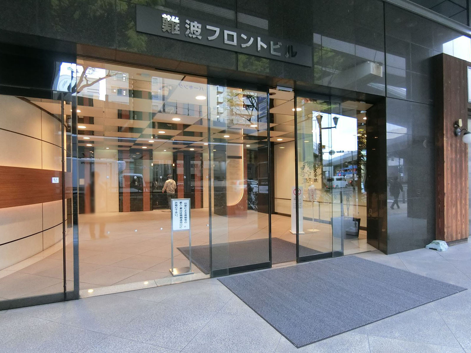 オフィスビル出入り口