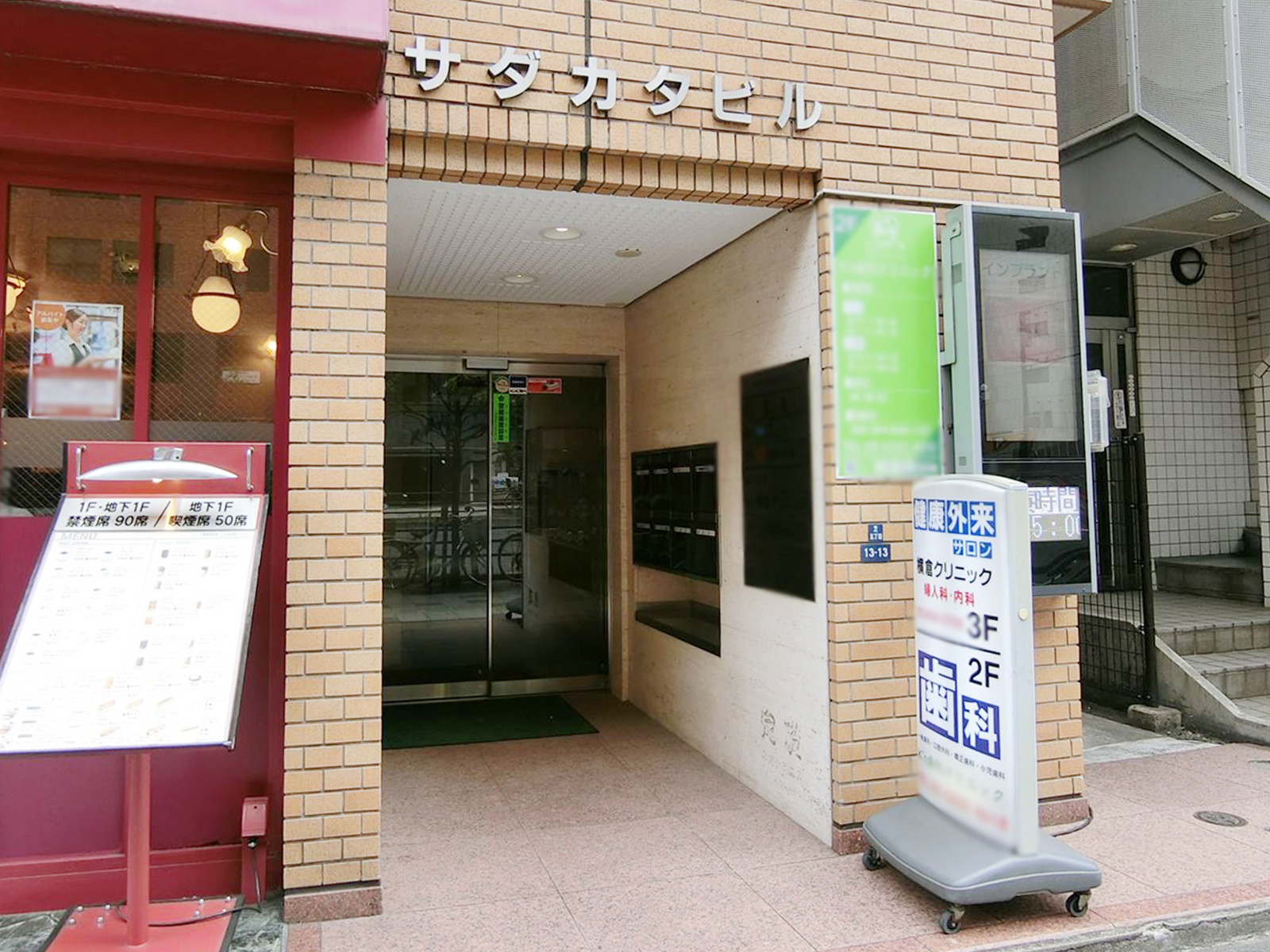 オフィスビル出入口