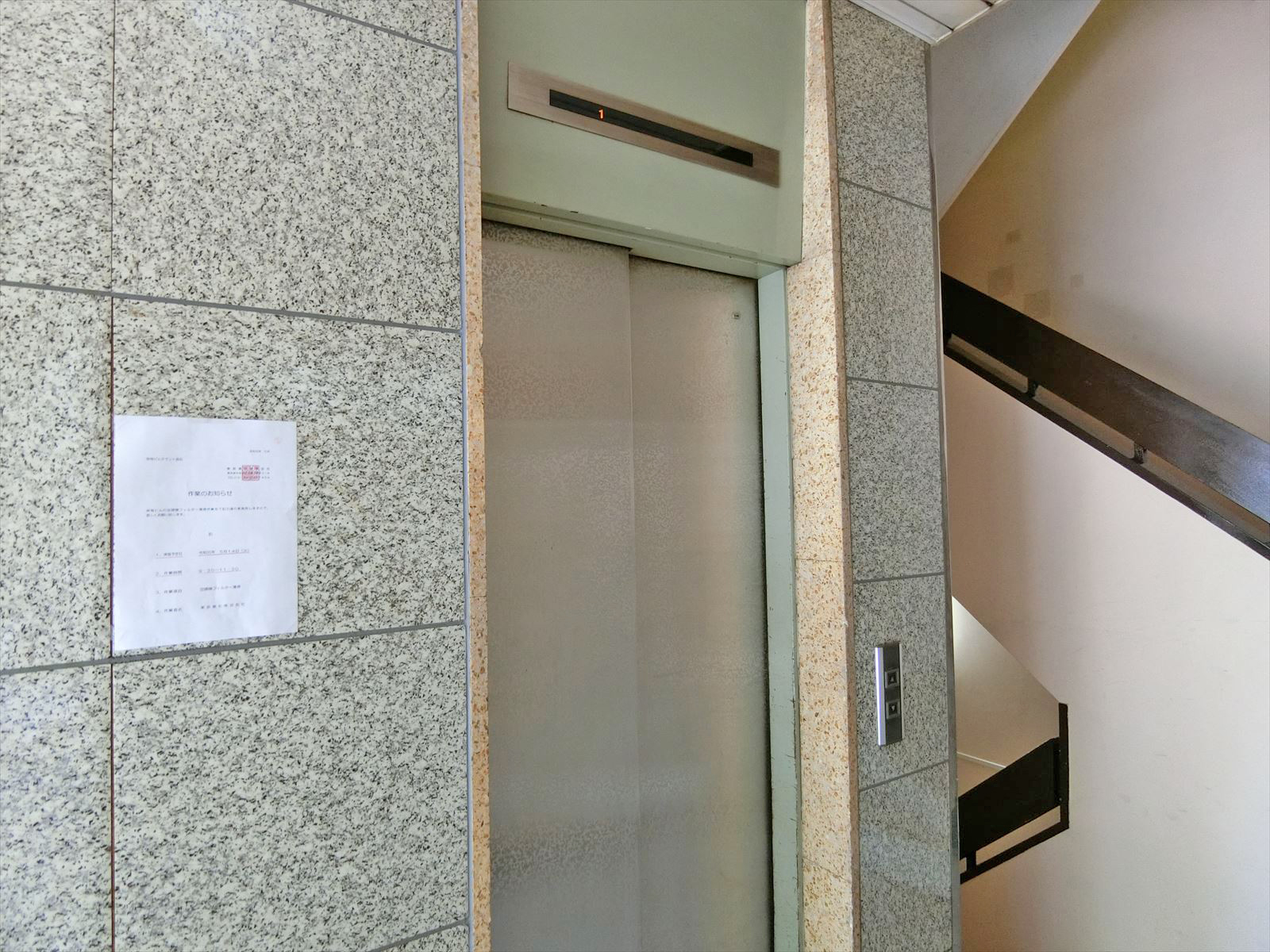 エレベーター