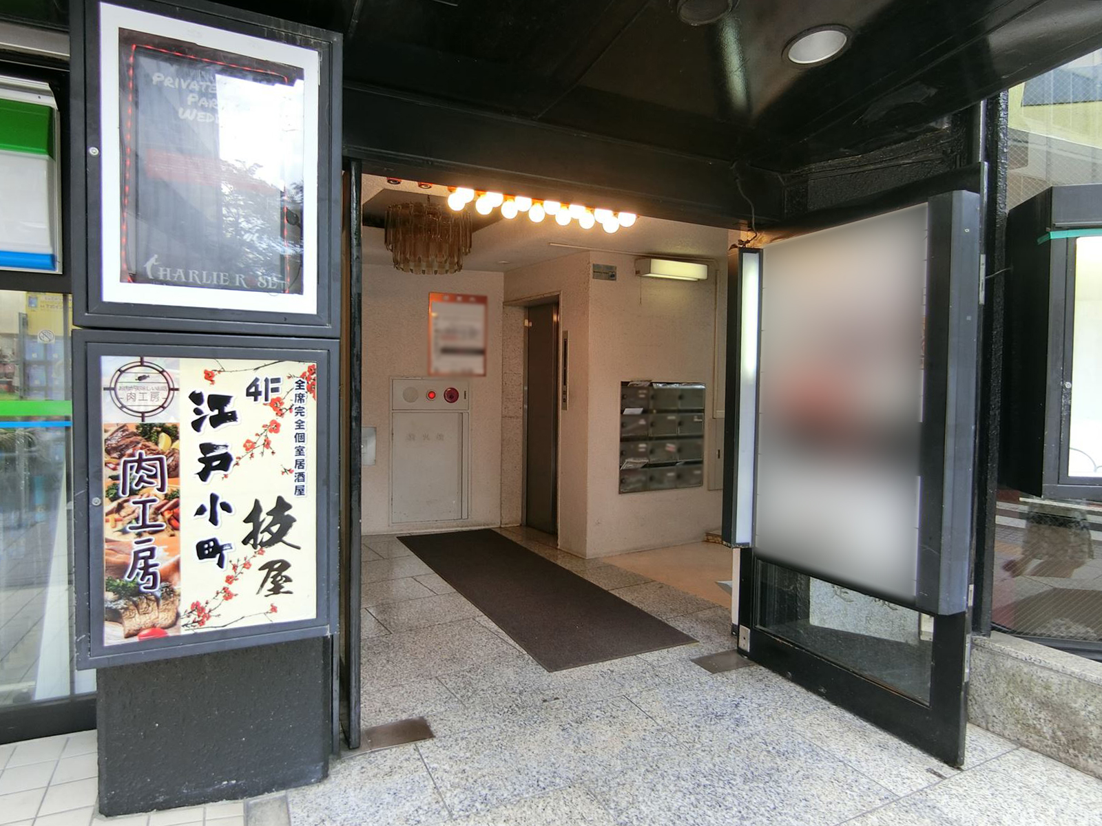 オフィスビル出入口