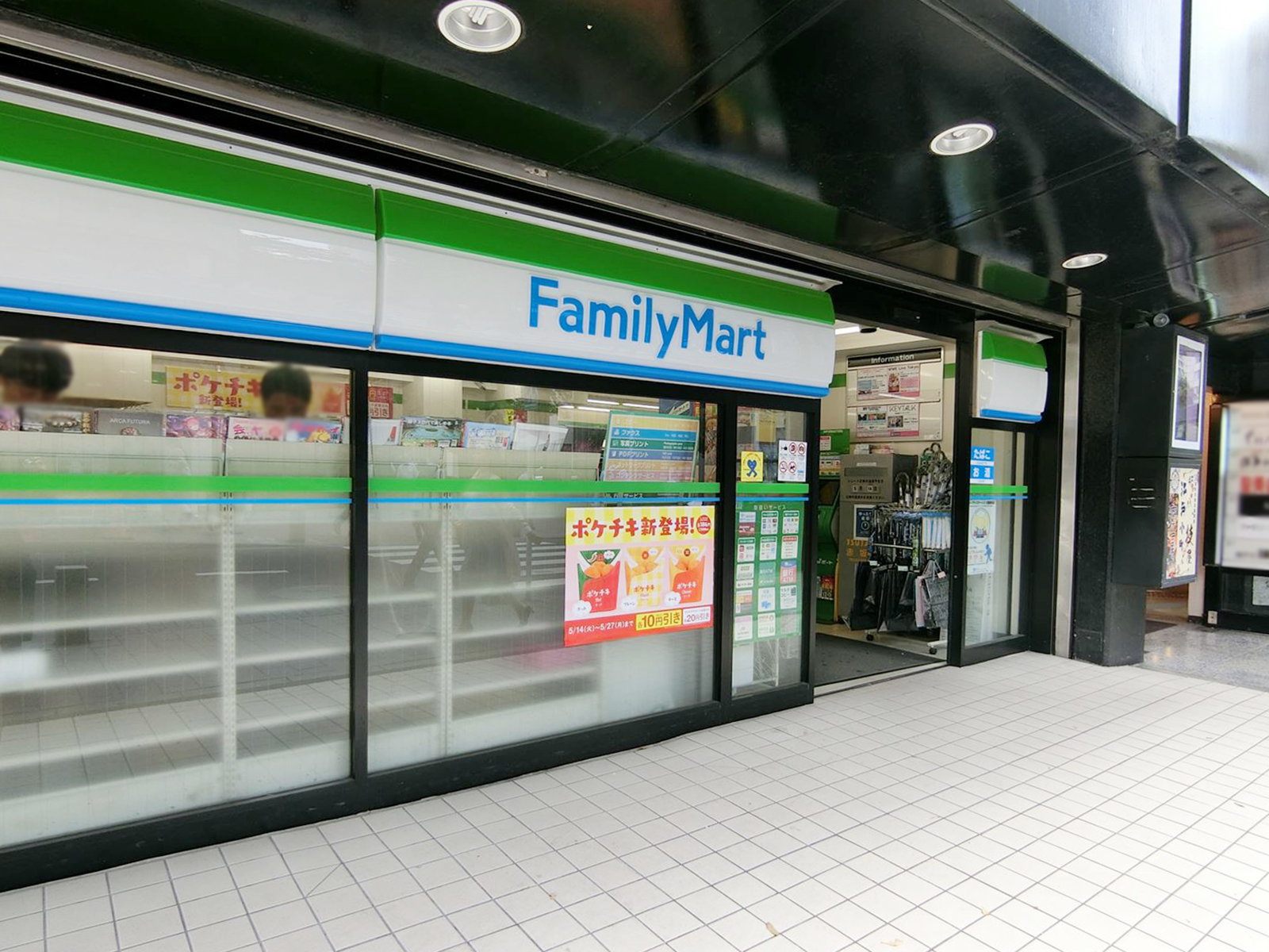 1階のファミリーマート