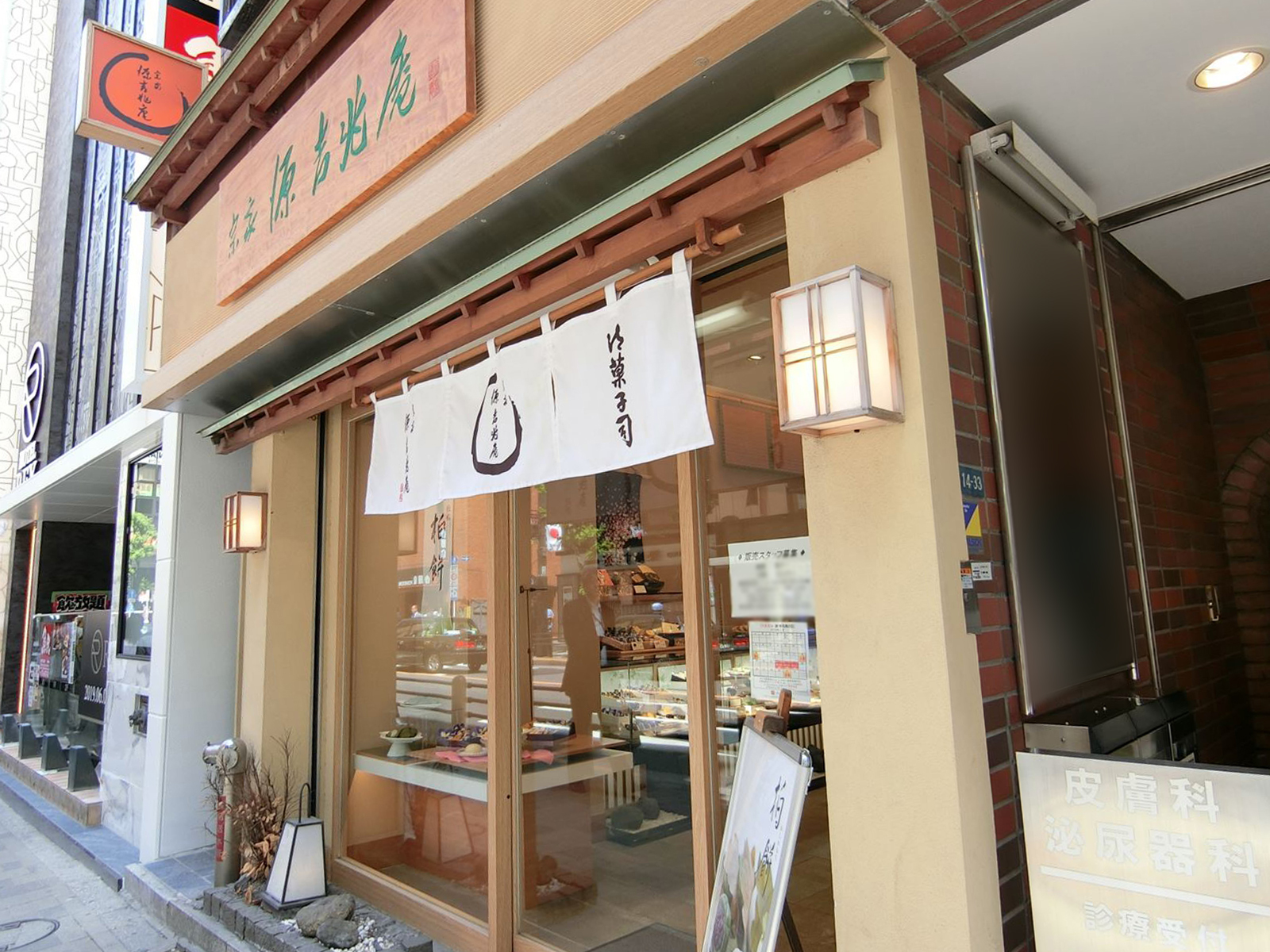 1階店舗の様子
