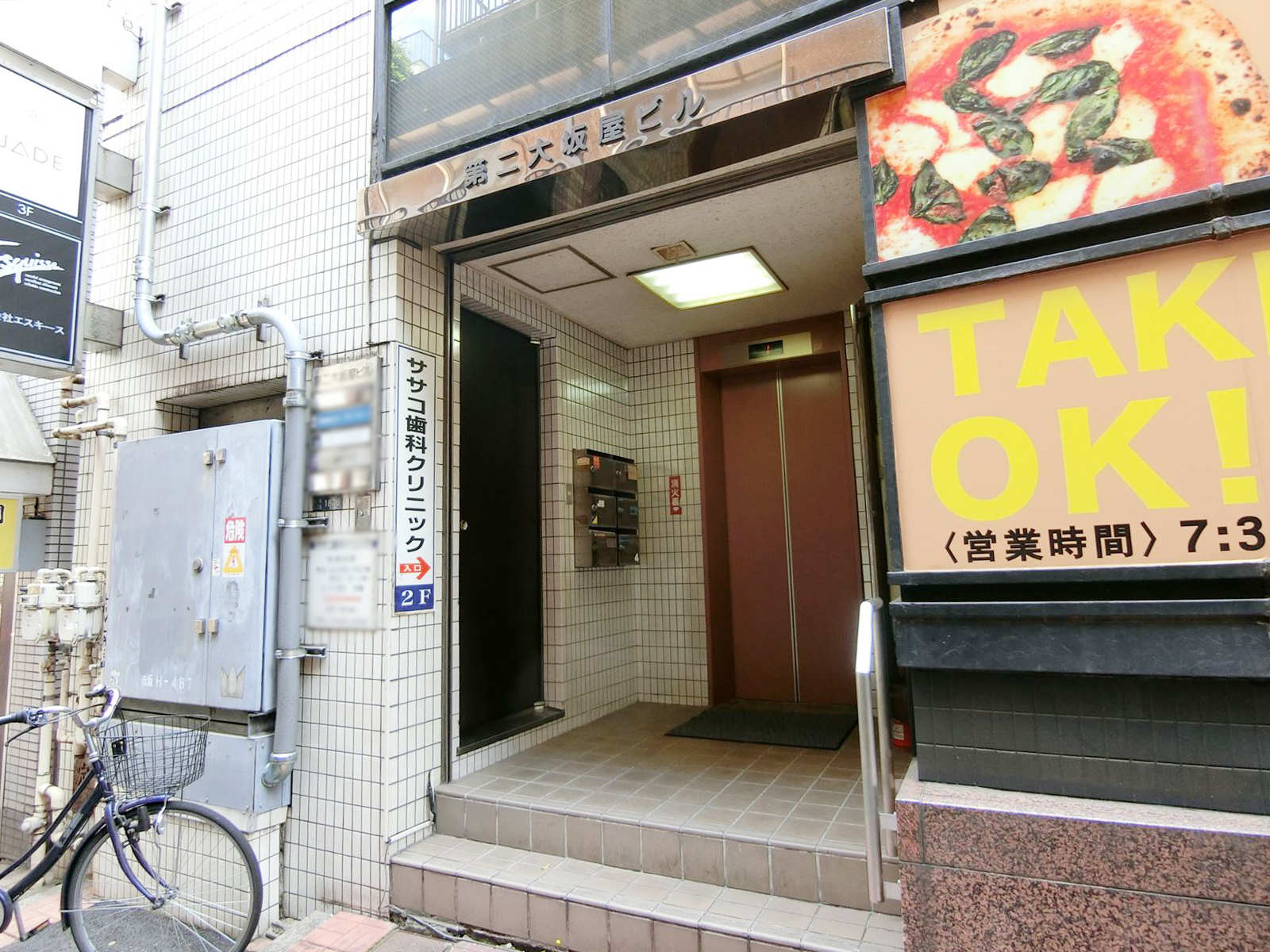 オフィスビル出入口