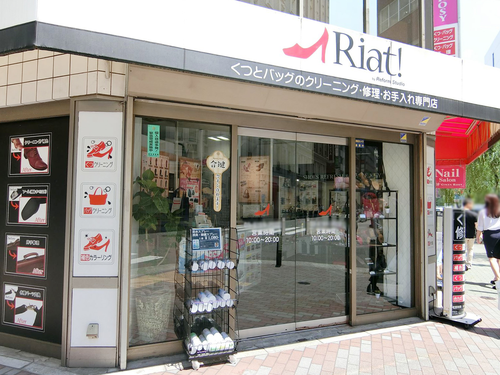 1階店舗の様子