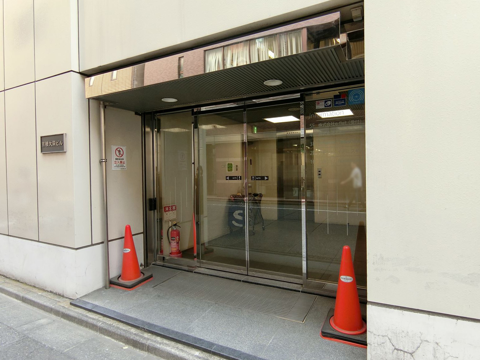 オフィスビル出入口