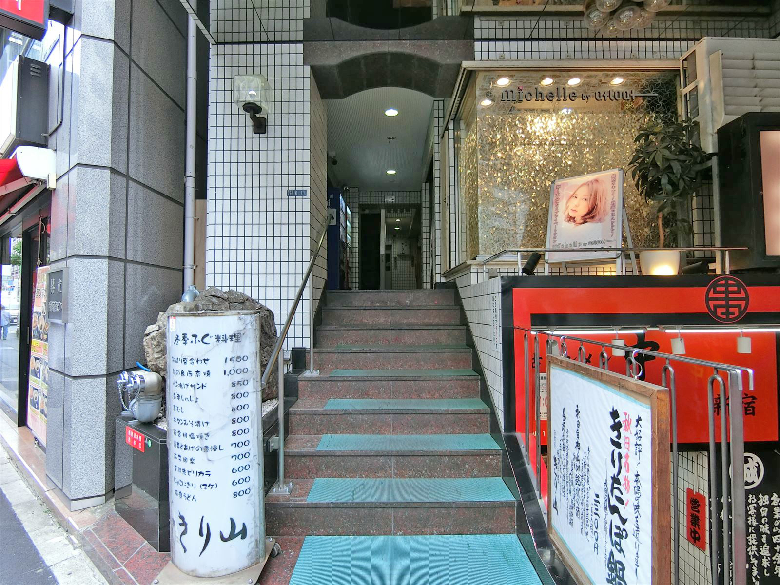 オフィス出入口