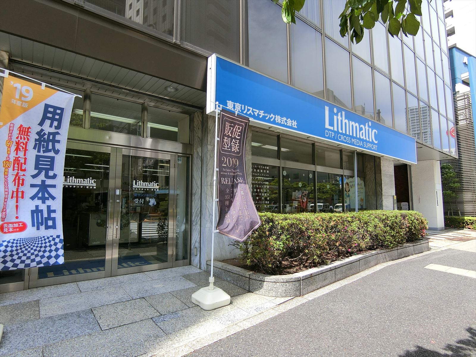 1階の様子
