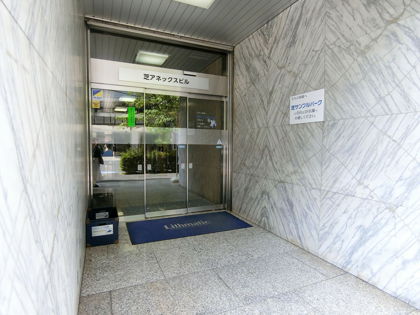 オフィスビル出入口