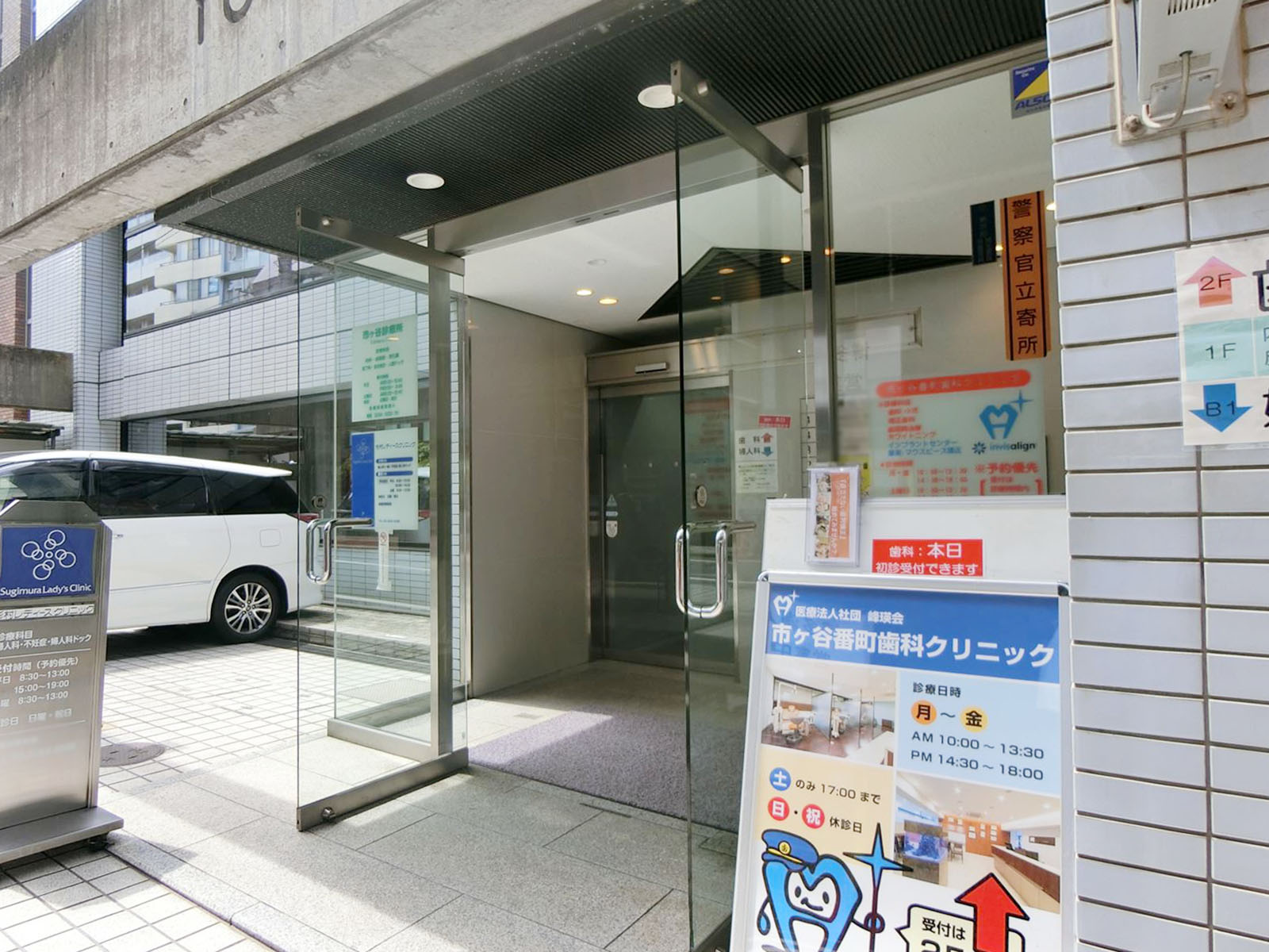 オフィスビル出入口
