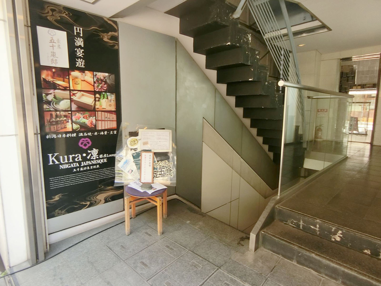 地下への階段
