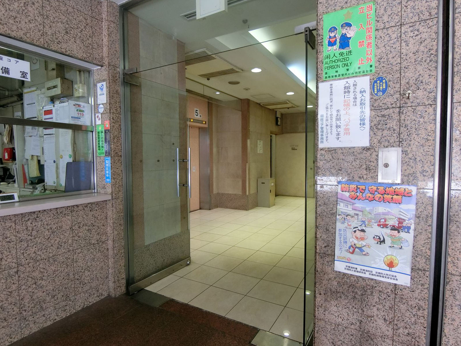 ビル裏からの出入り口