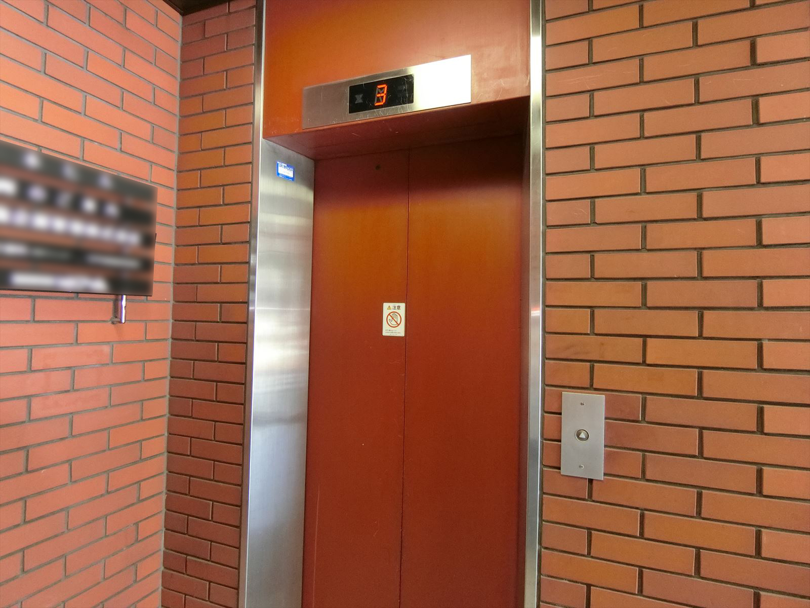 エレベーター