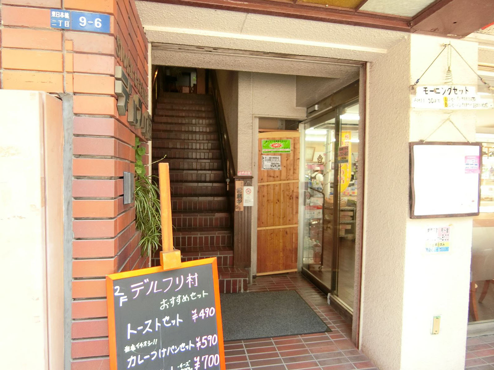 物件出入口