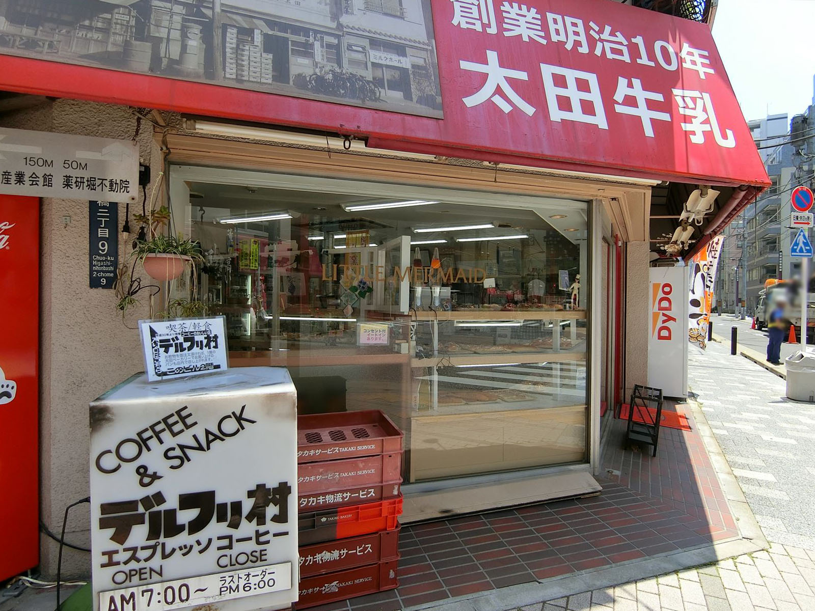 1階店舗の様子