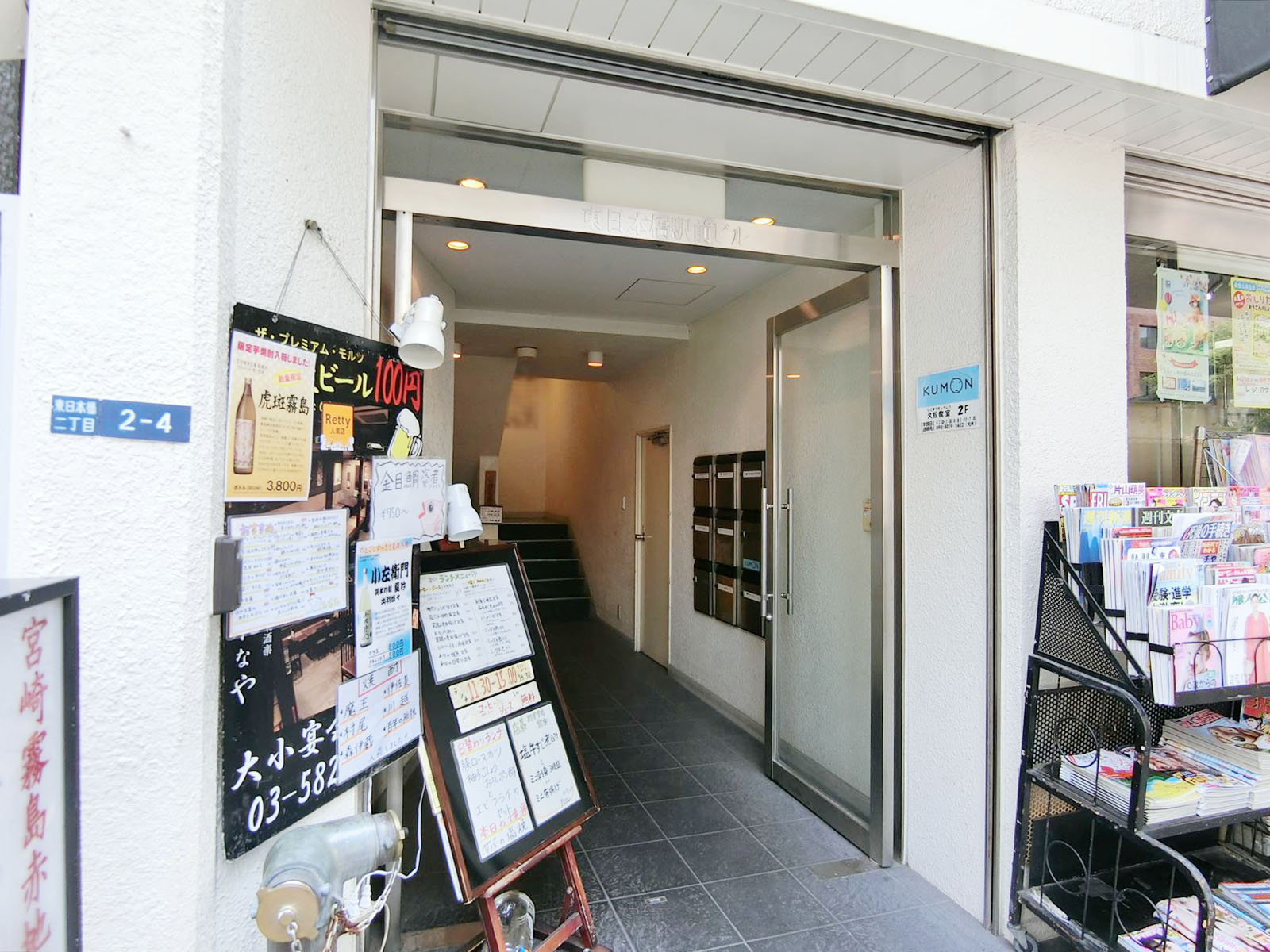 オフィスビル出入口