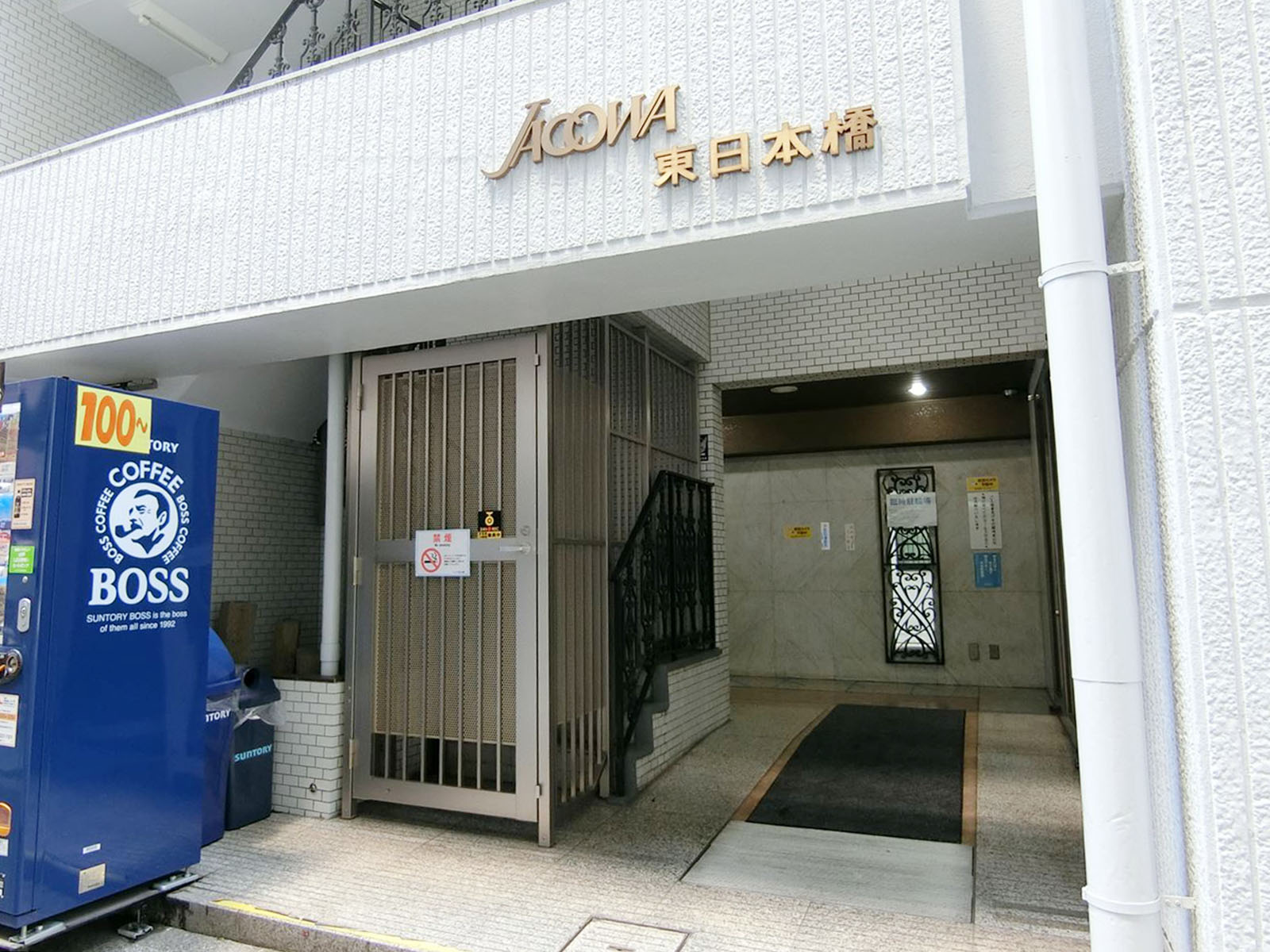物件出入口