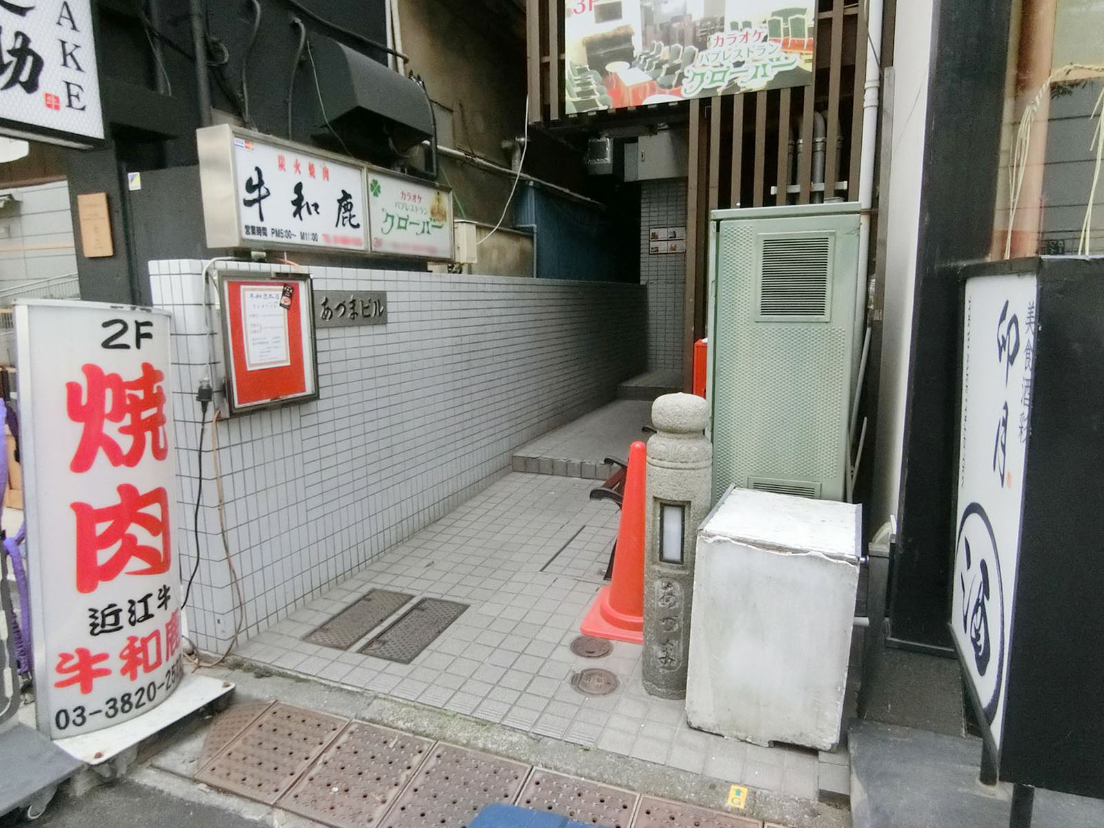物件出入口