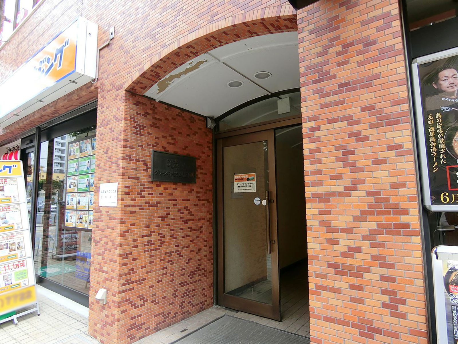 物件出入口