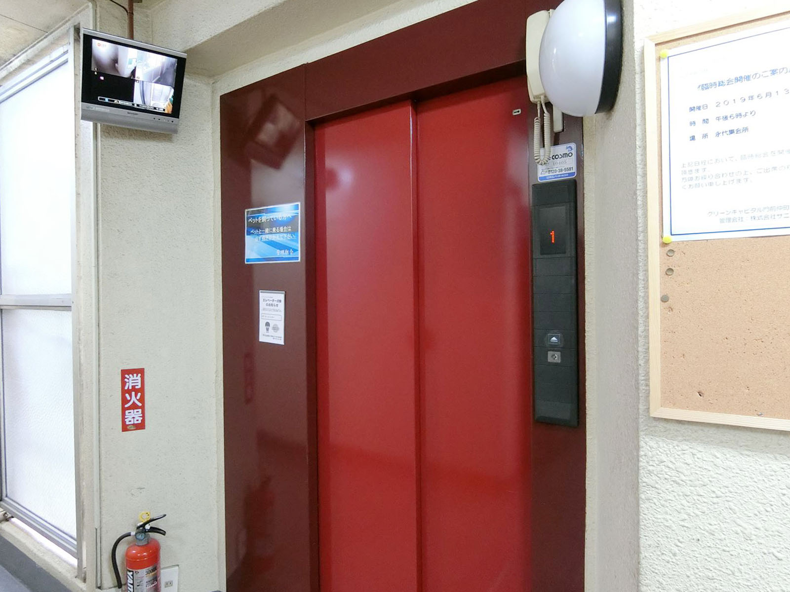 エレベーター