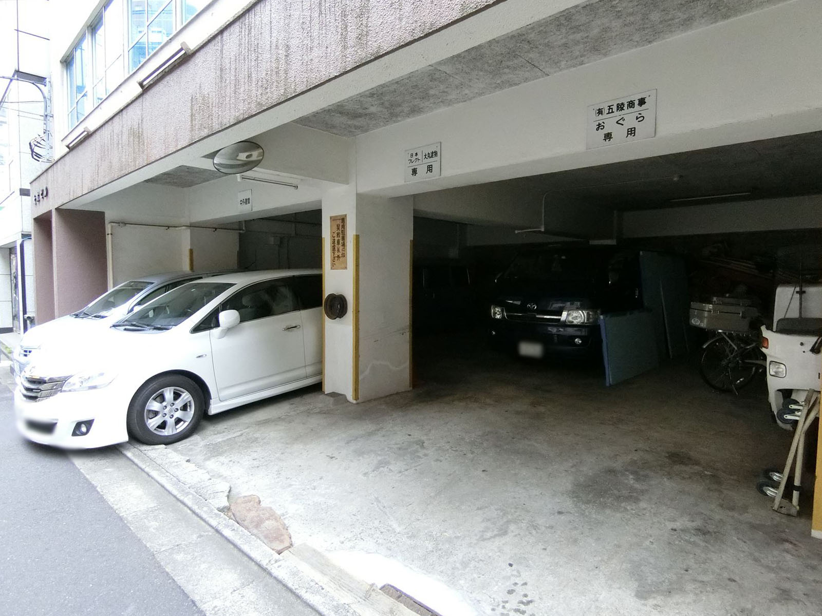駐車場