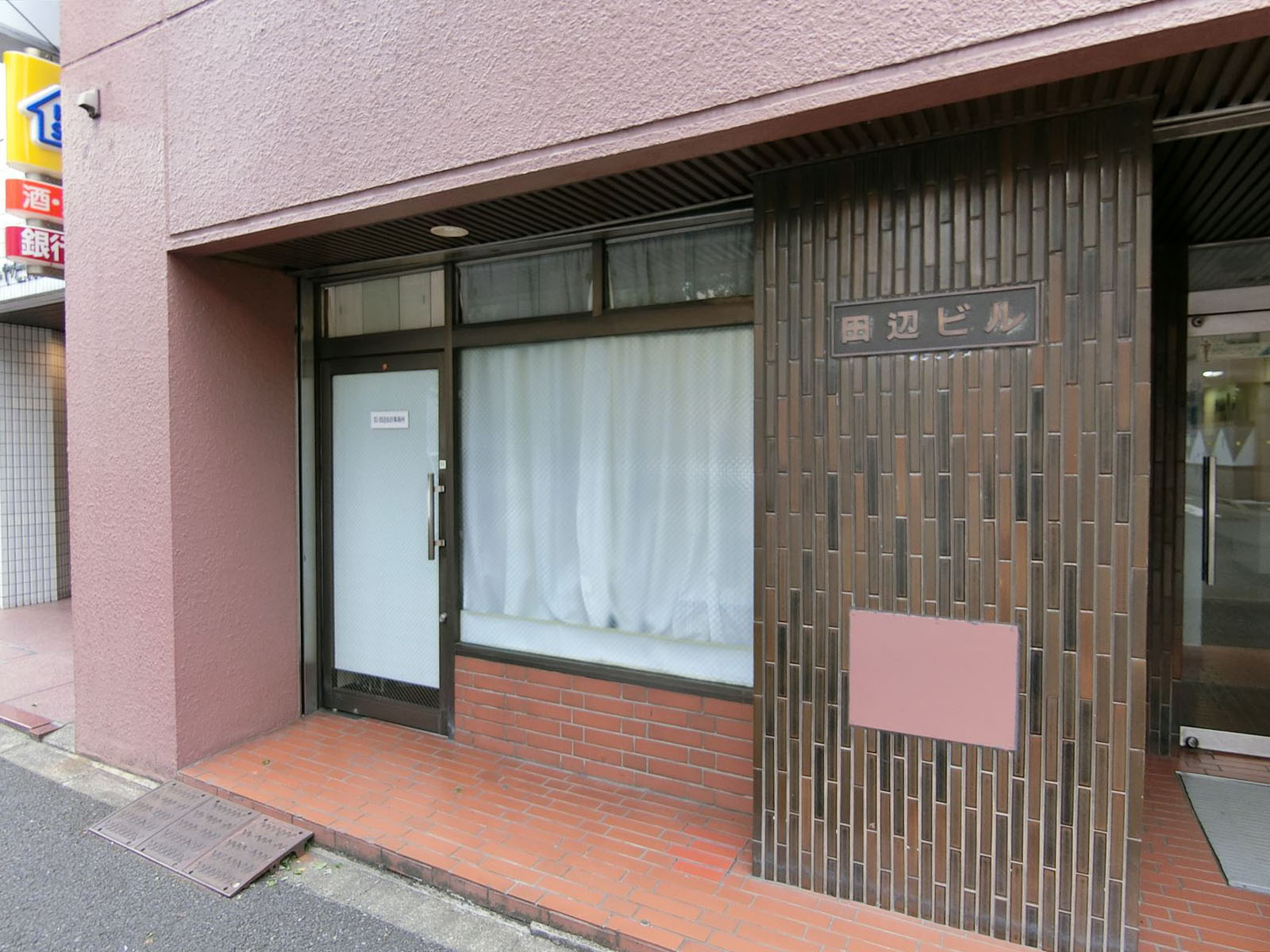 1階の様子