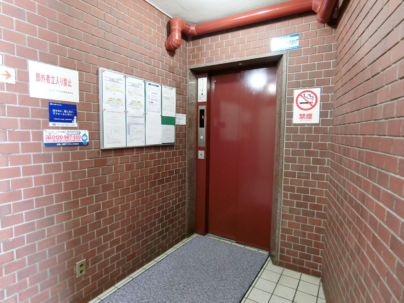 エレベーター(1基)