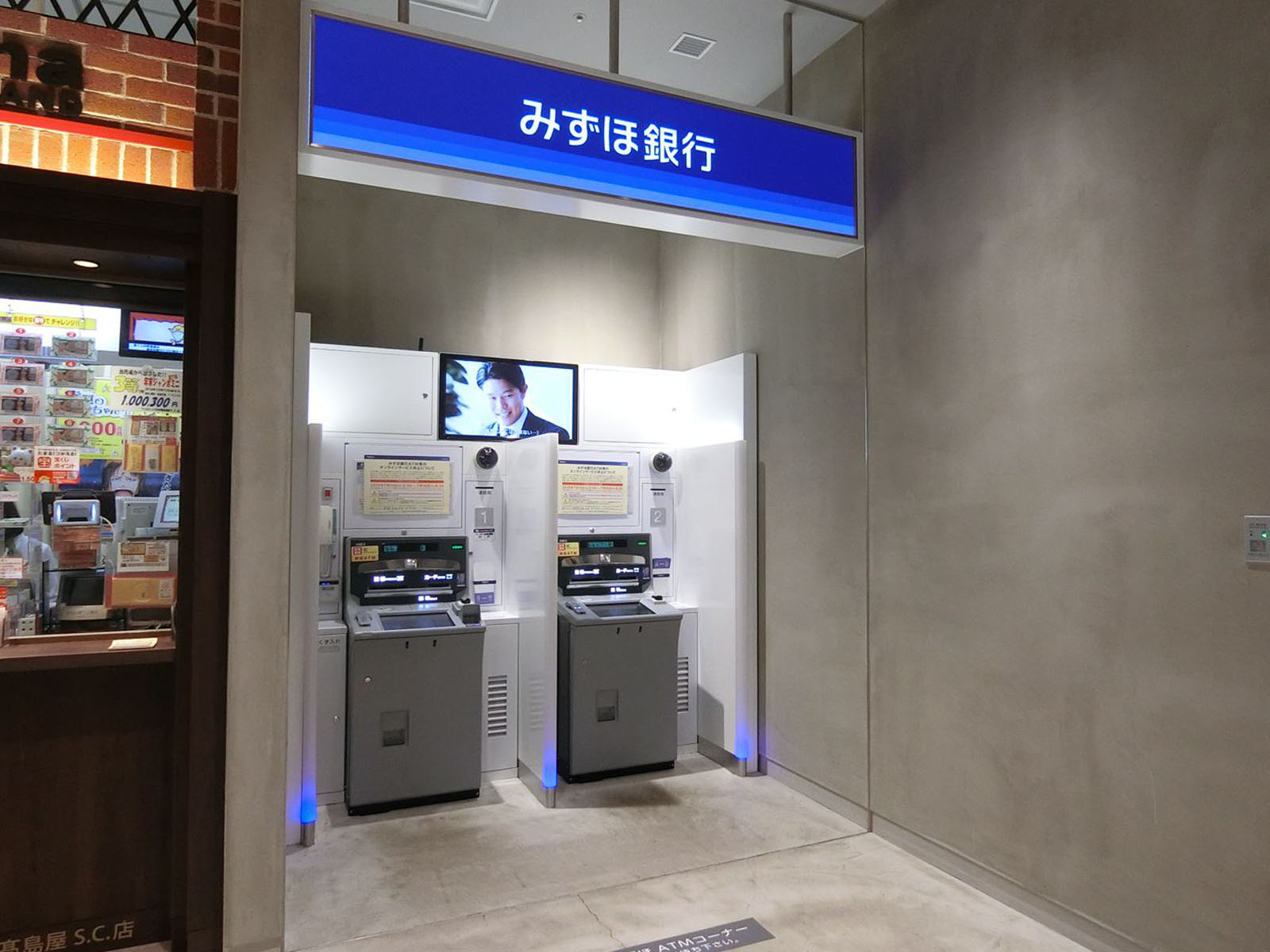 1階のみずほ銀行ATMコーナー