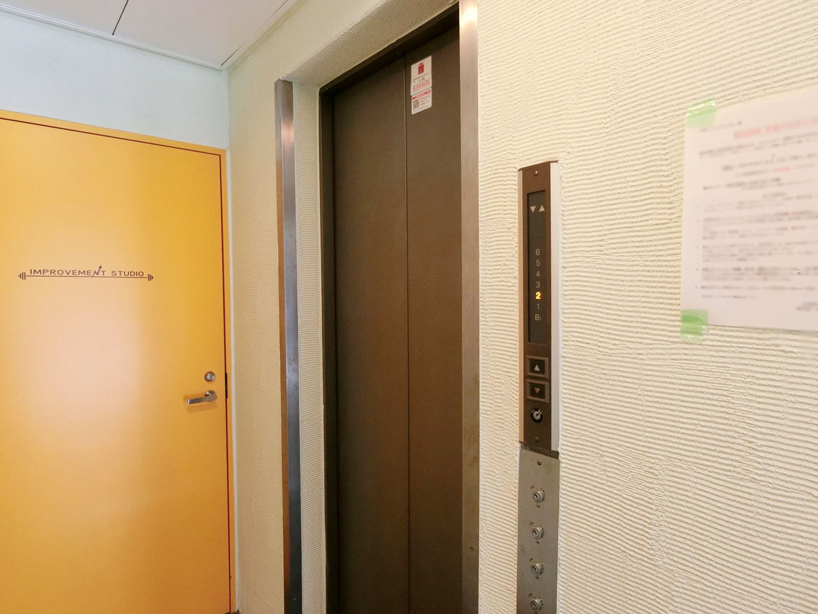 エレベーター